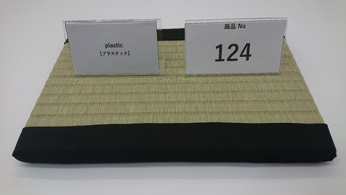 Interior tatami mat from japan - interior,
