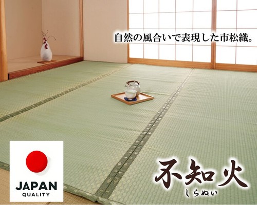 Tatami mat japanese rush grass - rush,