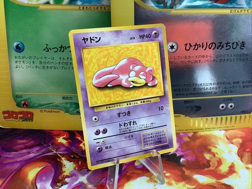 Pokemon card slowpoke - pokemon,