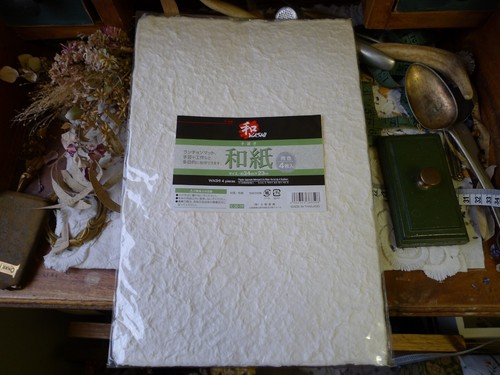 Japanese place mat 4pcs - place, paper